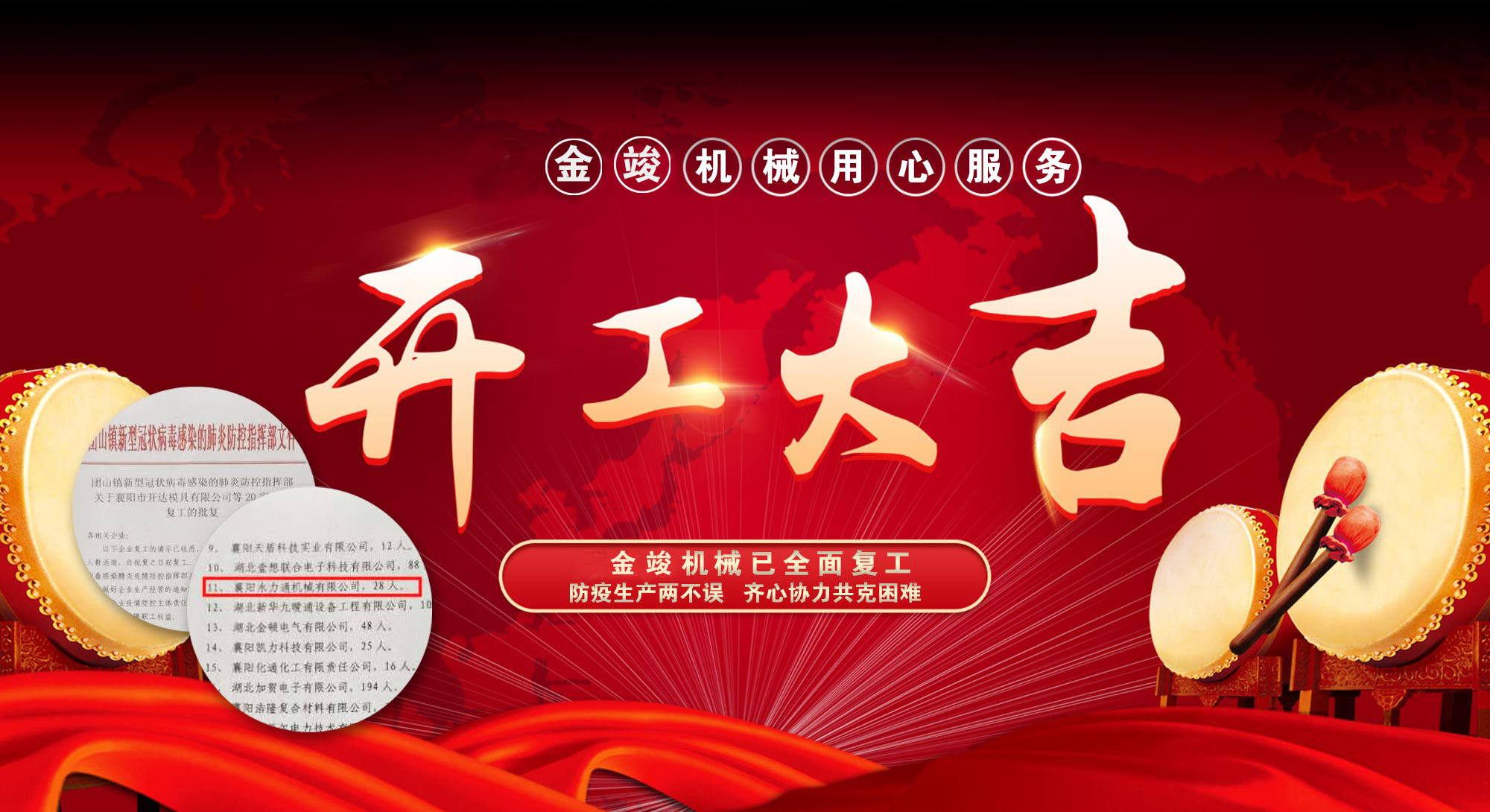 扒渣機詳細(xì)介紹